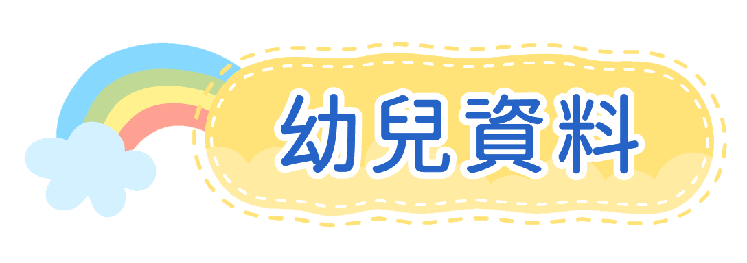 Children Workshop